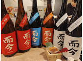 日本酒原価酒蔵 新宿総本店: ジョニたんさんの2026年07月26日の1枚目の投稿写真