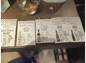 日本酒原価酒蔵 神保町店: ジョニたんさんの2026年08月25日の1枚目の投稿写真
