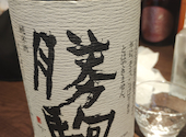 日本酒原価酒蔵 神保町店: ジョニたんさんの2026年09月08日の1枚目の投稿写真