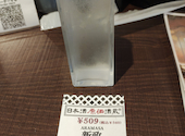 日本酒原価酒蔵 神保町店: ジョニたんさんの2026年09月17日の1枚目の投稿写真