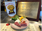 神戸牛 鉄板焼きステーキ 吉祥吉 三宮中央店: tonchaさんの2024年05月04日の3枚目の投稿写真