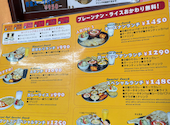 居酒屋 マウントフジ 花園店: MiiiiiHさんの2026年05月03日の3枚目の投稿写真