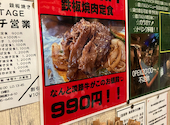 お好み焼き 鉄板焼き 宴UTAGE: ライスままさんの2026年10月22日の3枚目の投稿写真