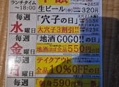 ぎふ初寿司 大垣店: ぼぎーさんの2026年03月15日の3枚目の投稿写真