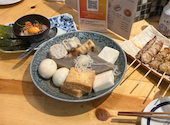 炉端とおでん 呼炉凪来 新宿店: はっぴーちさんの2025年11月27日の1枚目の投稿写真