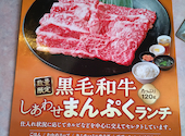 安楽亭 相模原九沢橋店: シニアボーイさんの2026年06月05日の1枚目の投稿写真