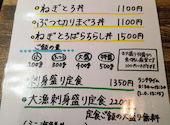 魚菜市場 橋本店: シニアボーイさんの2026年07月31日の2枚目の投稿写真