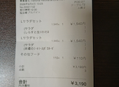 エトナマーレ ミウィ橋本店: シニアボーイさんの2026年09月04日の1枚目の投稿写真