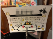 八剣伝 JR土山駅前店: みさんの2026年05月24日の1枚目の投稿写真