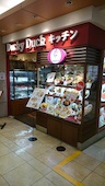 ダッキーダックキッチン 船橋東武店: mecchiさんの2017年02月16日の1枚目の投稿写真