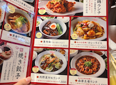 中国的酒場 あひるの台所 二子玉川店: きょかさんの2026年05月22日の1枚目の投稿写真