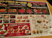 高級焼肉 大将軍 大分佐伯店: ちゃーさんの2026年07月10日の2枚目の投稿写真