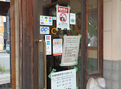 天風 萩原店: ちゃーさんの2026年06月23日の1枚目の投稿写真