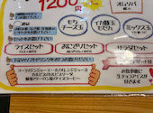 新萬丸亭 金山店: ばななさんの2026年09月15日の1枚目の投稿写真