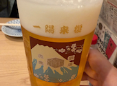 大衆酒場 箱ざき 新越谷西口店: すどちゃんさんの2026年05月04日の1枚目の投稿写真