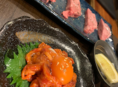 焼肉 くろちゃん: aykさんの2021年01月14日の2枚目の投稿写真
