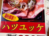 串屋横丁 新小岩店: くるさんの2026年05月18日の2枚目の投稿写真