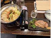四十八漁場 秋葉原昭和通り口店: ナツさんの2026年04月25日の1枚目の投稿写真