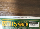 焼肉屋さかい 羽村店: ホットドッグさんの2026年07月28日の1枚目の投稿写真