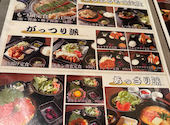 博多もつ鍋 いっぱち 天王寺店: みぃさんの2026年09月30日の1枚目の投稿写真