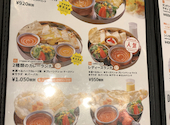 ナマステ タージマハル ゆめタウン徳山店: きんぎょさんの2020年11月30日の2枚目の投稿写真