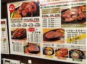 GOLDSTEAK ゴールドステーキ 秦野店: ぐみさんの2026年03月18日の2枚目の投稿写真