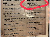 アレグレ 梅田: Nさんの2023年05月26日の1枚目の投稿写真
