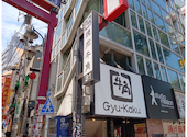 牛角 渋谷道玄坂店: ヨコスンさんの2026年05月21日の1枚目の投稿写真
