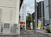 かっぱ寿司 名古屋白壁店: あっこさんの2026年06月26日の1枚目の投稿写真