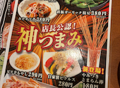 元祖やきとり家 美濃路 柳原通店: あっこさんの2026年06月23日の2枚目の投稿写真