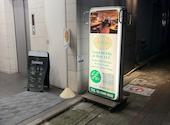エールハウス Ale House: aaaさんの2026年08月10日の1枚目の投稿写真