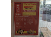 井手ちゃんぽん 唐津店: みいちゃんさんの2026年09月16日の1枚目の投稿写真