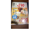 焼肉・ホルモン　寝屋川酒場　情熱ホルモン: ふみごんさんの2025年02月の1枚目の投稿写真