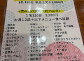 こまめ食堂: なおとんさんの2026年09月11日の3枚目の投稿写真