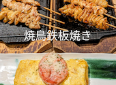 ミライザカ 熊本下通りアーケード街店: ガンちゃんさんの2024年01月04日の3枚目の投稿写真