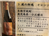 居酒屋 秋田 帯広: moonriseさんの2025年04月20日の2枚目の投稿写真
