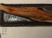 ぎふ初寿司 柳ケ瀬総本店 旧高島屋前店: うーちゃんさんの2026年08月29日の2枚目の投稿写真