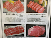 飛騨牛焼肉 赤べこ 長良早田店: うーちゃんさんの2026年09月12日の3枚目の投稿写真