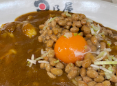 日乃屋カレー 溜池山王店: めいちゃんさんの2026年02月28日の1枚目の投稿写真