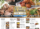 喃風 二見店: 一笑懸命さんの2020年11月30日の2枚目の投稿写真