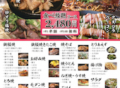 喃風 二見店: 一笑懸命さんの2020年11月30日の3枚目の投稿写真