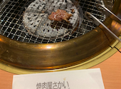 焼肉屋さかい　成田店: みなこさんさんの2026年03月の1枚目の投稿写真