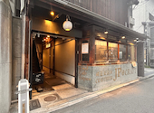 隈本総合飲食店　MAO: えばさんの2025年05月の1枚目の投稿写真