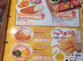 焼肉どんどん亭 倉敷堀南店: なたりんさんの2026年07月12日の2枚目の投稿写真