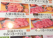 焼肉どんどん亭 倉敷堀南店: なたりんさんの2026年07月12日の3枚目の投稿写真