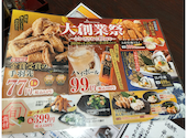 さかなや道場 成増駅南口プライム店: たつやさんの2026年02月07日の1枚目の投稿写真