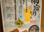 やきとりセンター 池袋サンシャイン通り店: たつやさんの2026年07月22日の1枚目の投稿写真