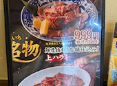 お米と焼肉 焼肉よいち 桑名店: ねねちさんの2026年03月28日の2枚目の投稿写真