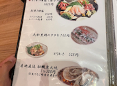 大衆伊酒屋 ニューブドウヤ: けたななさんの2026年08月16日の3枚目の投稿写真