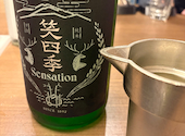 日本酒 みずとり: みやしんさんの2026年09月06日の3枚目の投稿写真